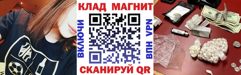 Где можно купить наркотики Шебекино Марихуана  Кокаин  СОЛЬ  Меф  ГАШИШ 