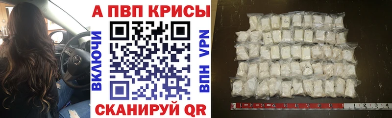 A PVP мука Шебекино