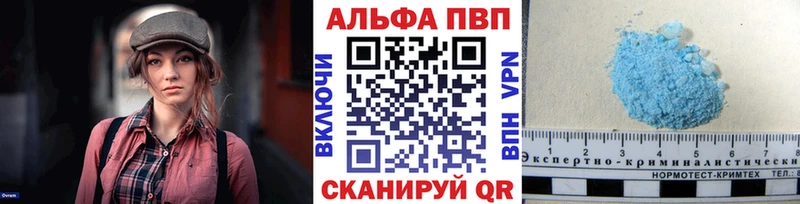 A-PVP СК КРИС  Шебекино 