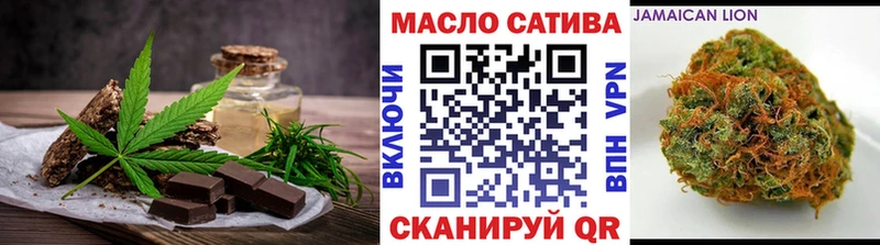 как найти наркотики  Шебекино  shop формула  Cannafood марихуана 