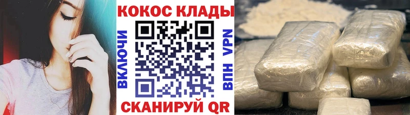 Cocaine Боливия  Шебекино 