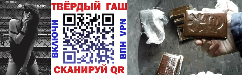как найти закладки  Шебекино  ГАШИШ индика сатива 