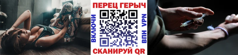 Героин VHQ  наркотики  гидра ONION  Шебекино 