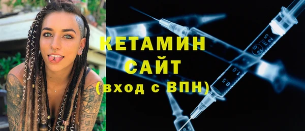 МДМА Баксан