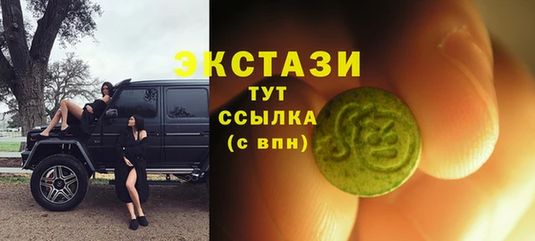 МДМА Баксан
