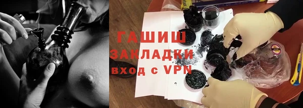 шишки Балахна