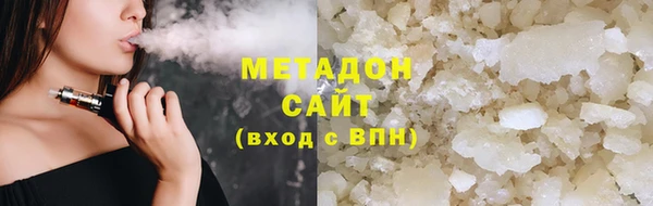 МДМА Баксан