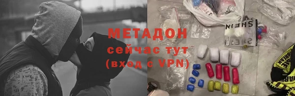 шишки Балахна
