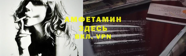 МДМА Баксан