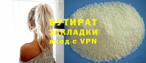 шишки Балахна