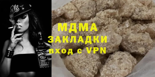 МДМА Баксан