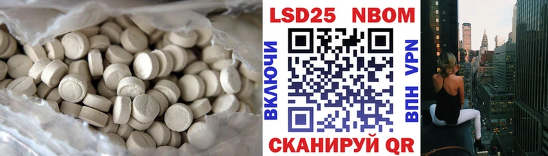 где можно купить   Шебекино  Лсд 25 экстази ecstasy 