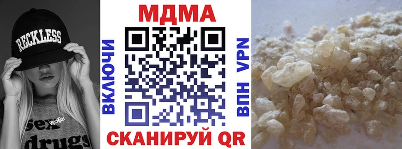 закладка  Шебекино  shop как зайти  МДМА Molly 