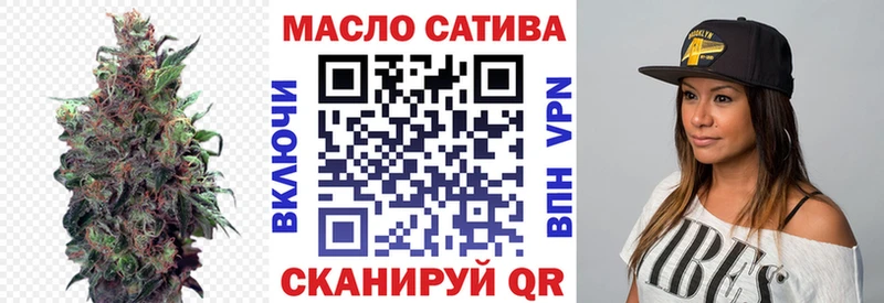наркошоп  Шебекино  ТГК вейп 